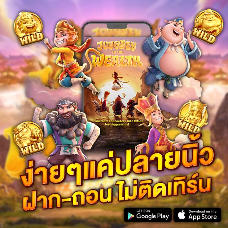 789WING รองรับผู้เล่นทั่วโลกด้วยระบบหลายภาษา